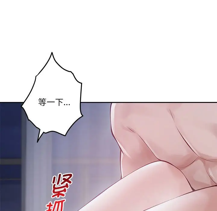 28 极乐之神_极乐之神