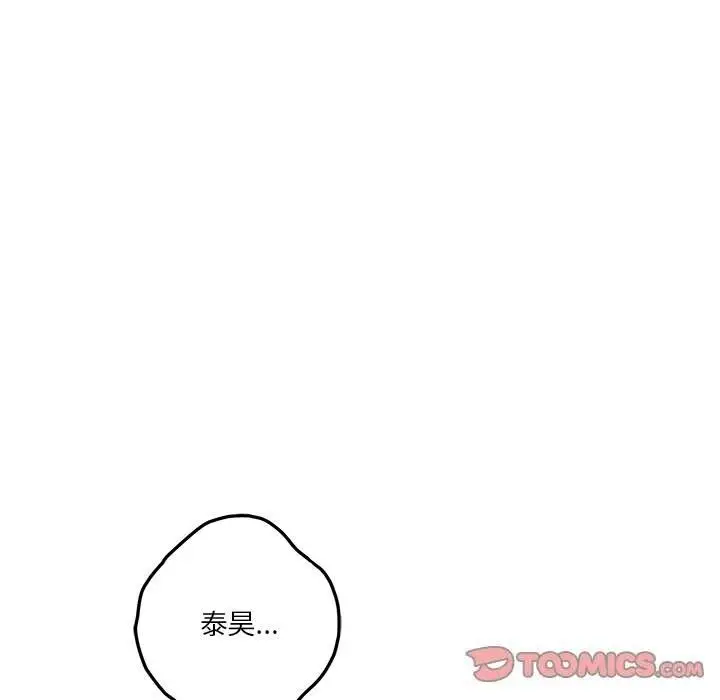 28 极乐之神_极乐之神