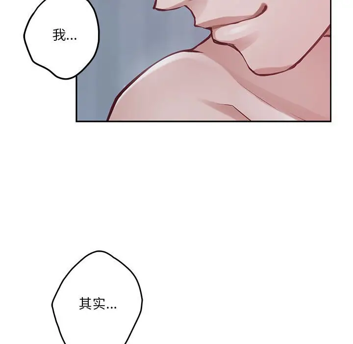 28 极乐之神_极乐之神