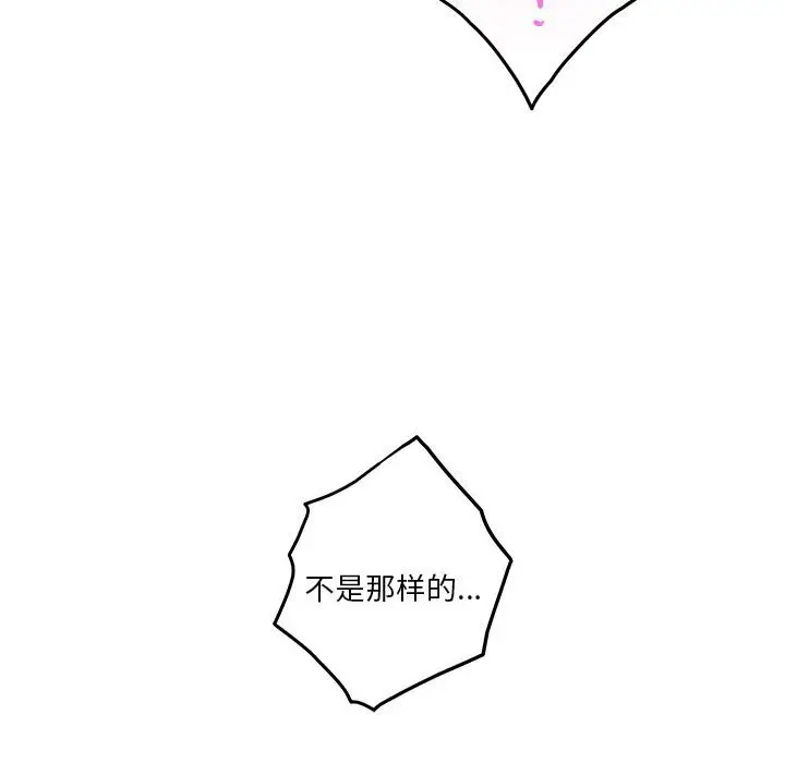 28 极乐之神_极乐之神