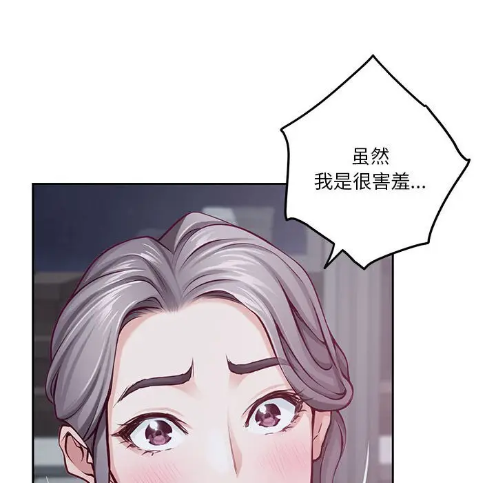 28 极乐之神_极乐之神