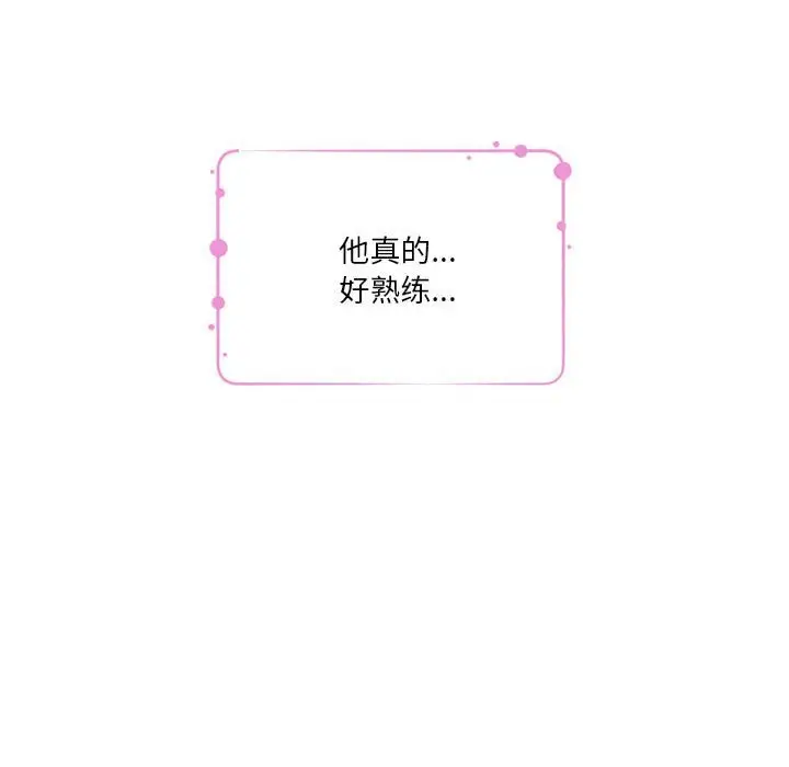 28 极乐之神_极乐之神