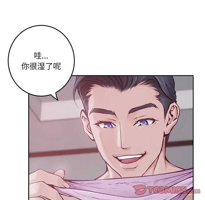 28 极乐之神_极乐之神