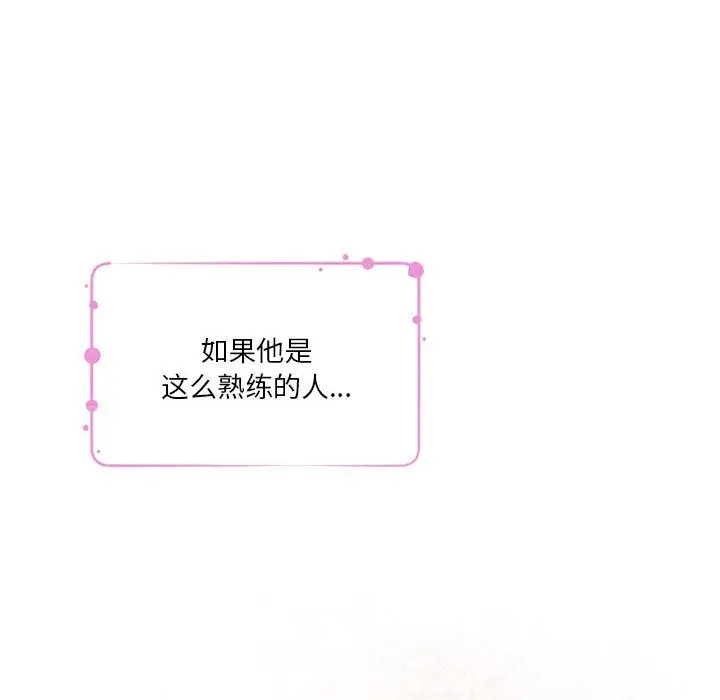 28 极乐之神_极乐之神