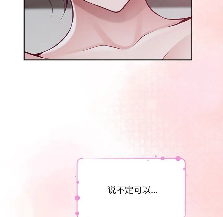 28 极乐之神_极乐之神