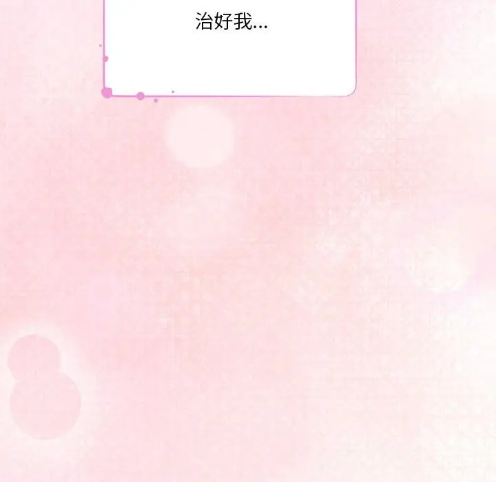 28 极乐之神_极乐之神