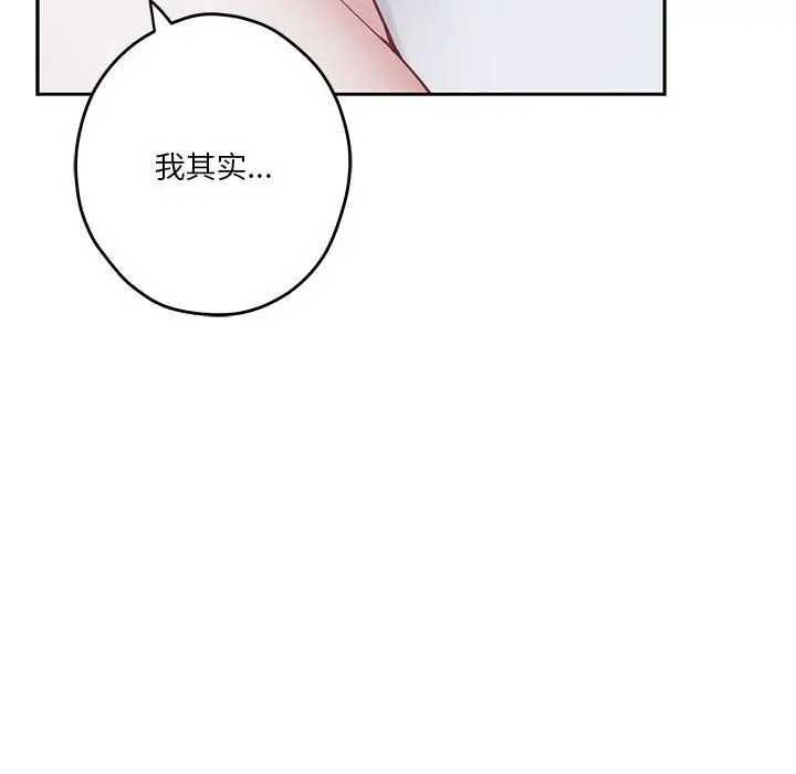 28 极乐之神_极乐之神