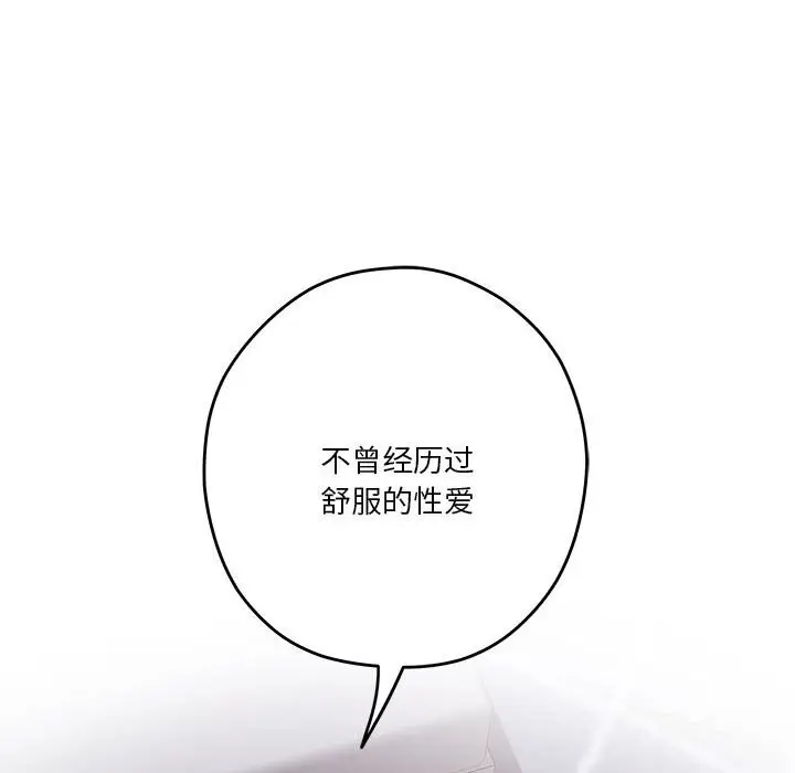 28 极乐之神_极乐之神