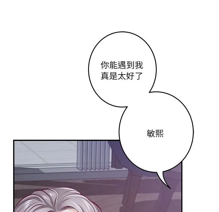 28 极乐之神_极乐之神