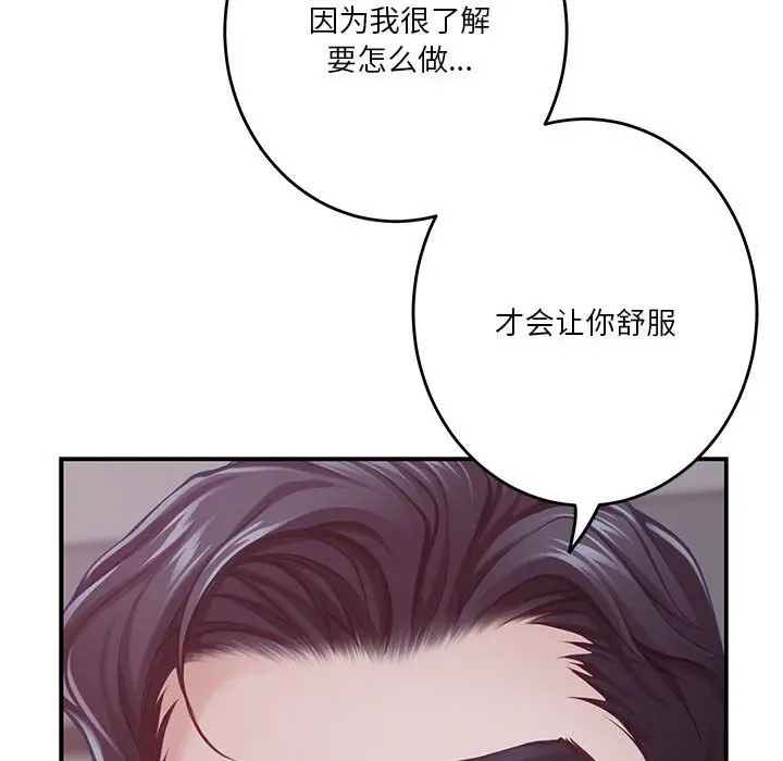 28 极乐之神_极乐之神