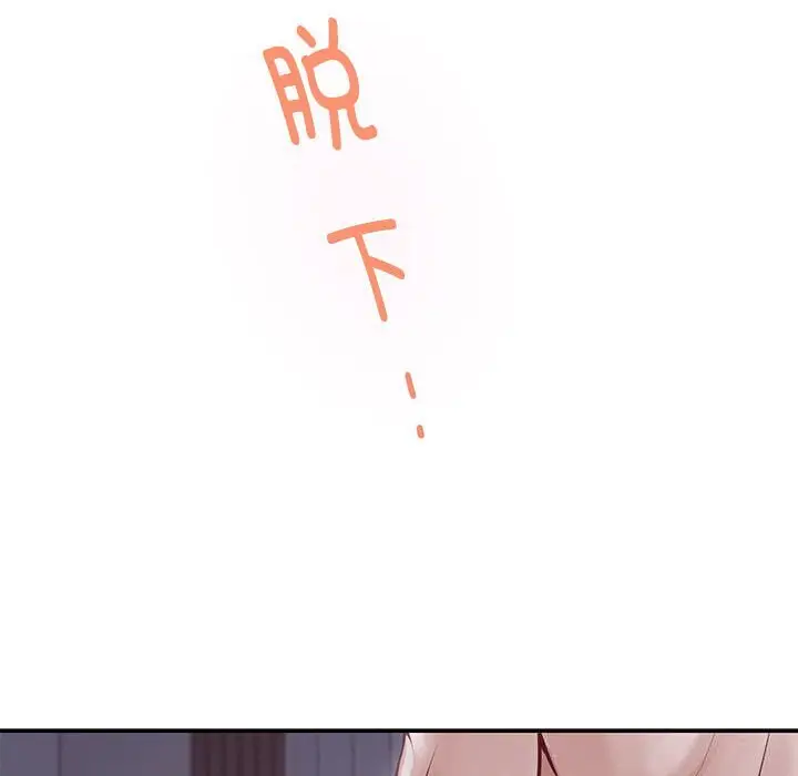 28 极乐之神_极乐之神