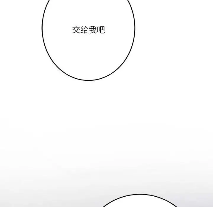 28 极乐之神_极乐之神