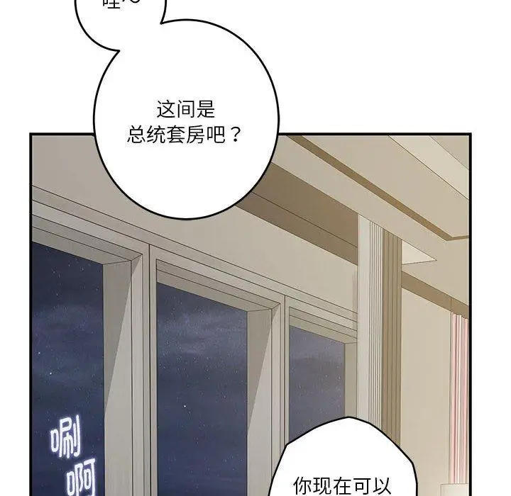 27 极乐之神_极乐之神