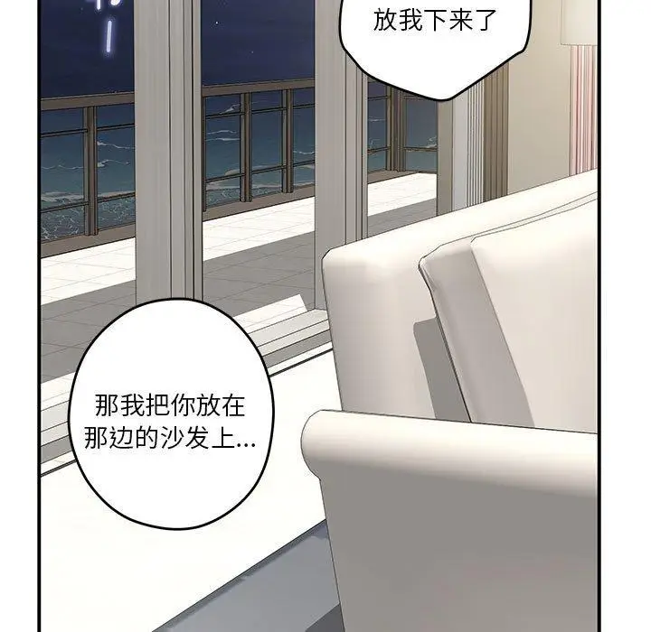 27 极乐之神_极乐之神
