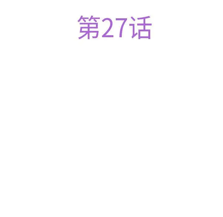 27 极乐之神_极乐之神