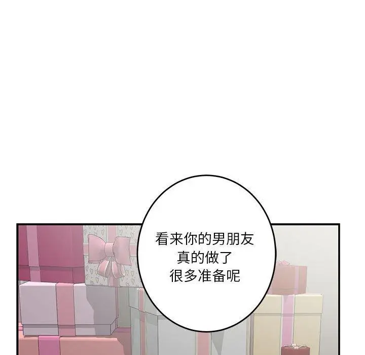27 极乐之神_极乐之神