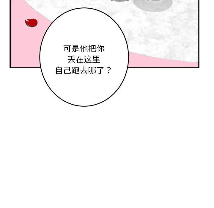 27 极乐之神_极乐之神