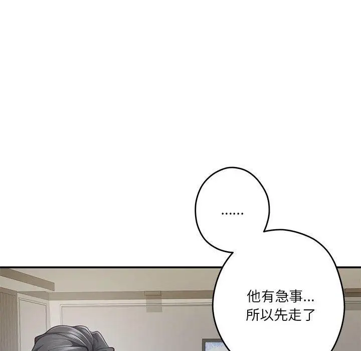 27 极乐之神_极乐之神