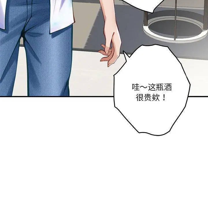 27 极乐之神_极乐之神