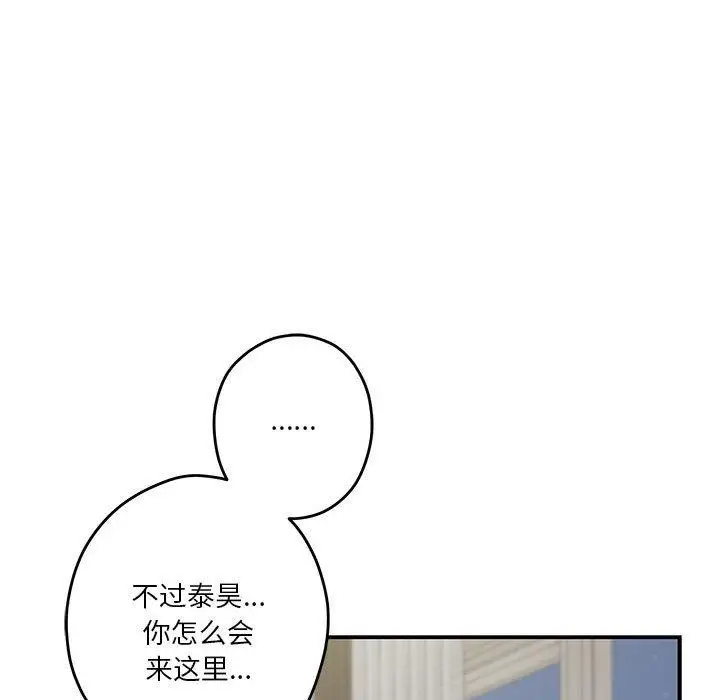 27 极乐之神_极乐之神