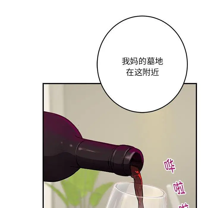 27 极乐之神_极乐之神