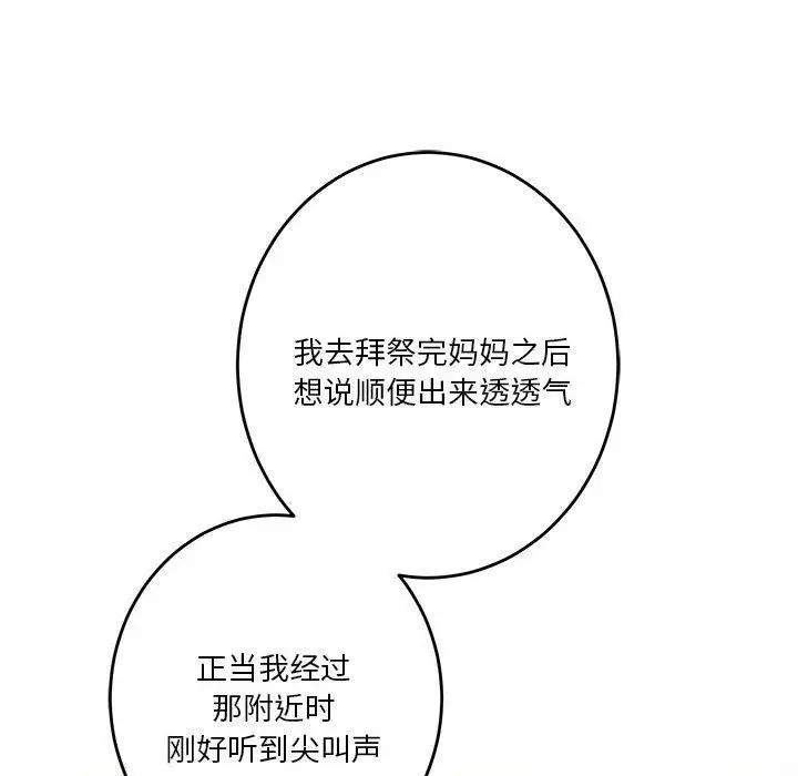 27 极乐之神_极乐之神