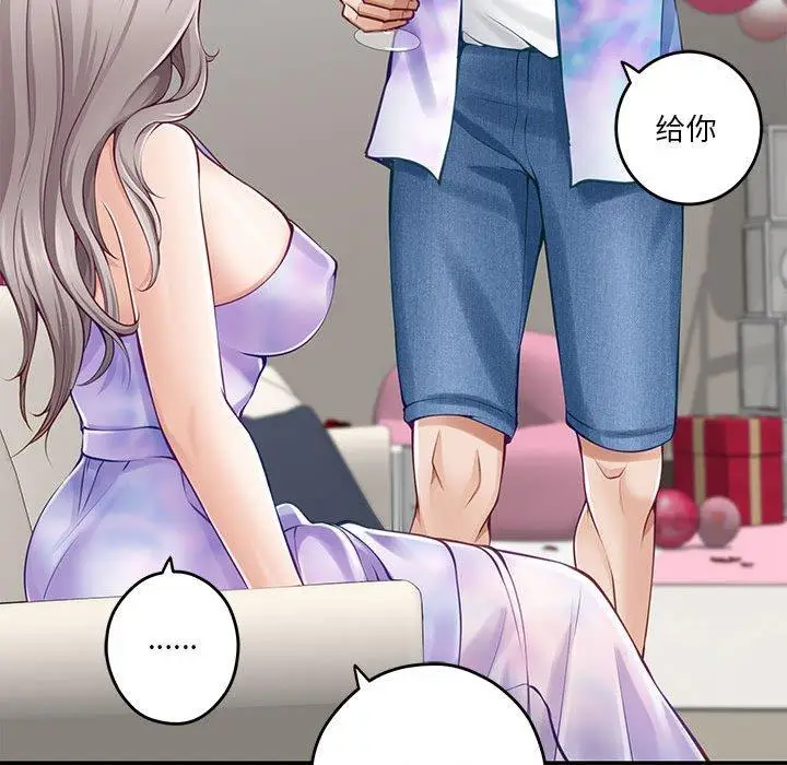 27 极乐之神_极乐之神