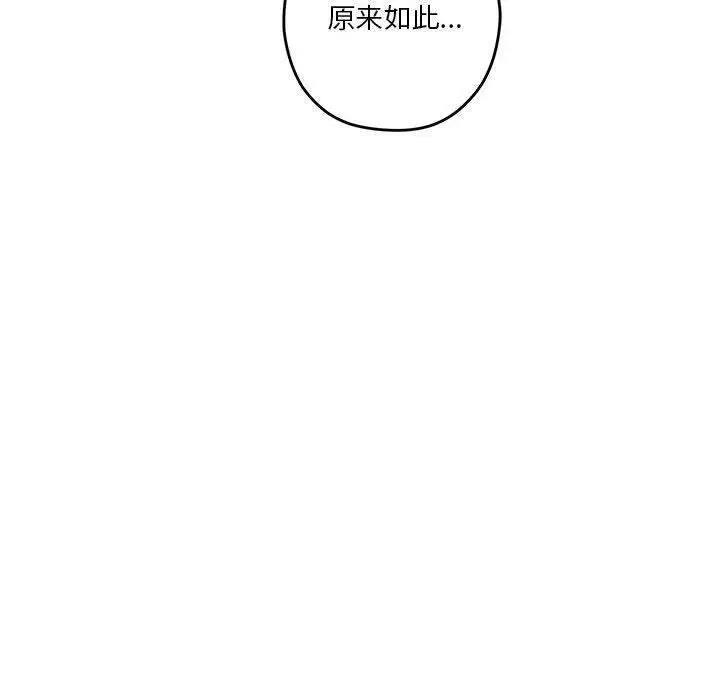 27 极乐之神_极乐之神