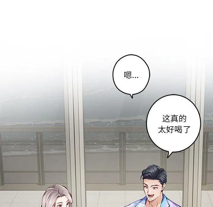 27 极乐之神_极乐之神