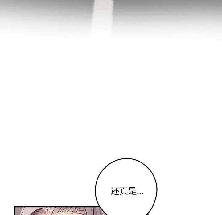 27 极乐之神_极乐之神