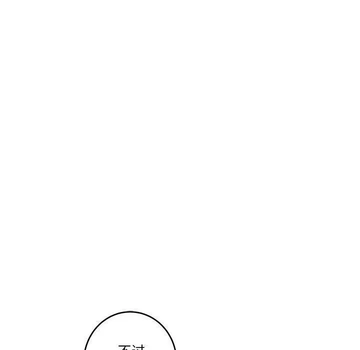 27 极乐之神_极乐之神