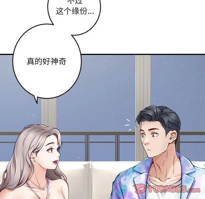 27 极乐之神_极乐之神