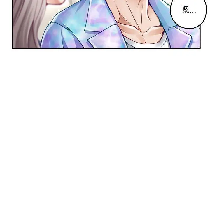 27 极乐之神_极乐之神