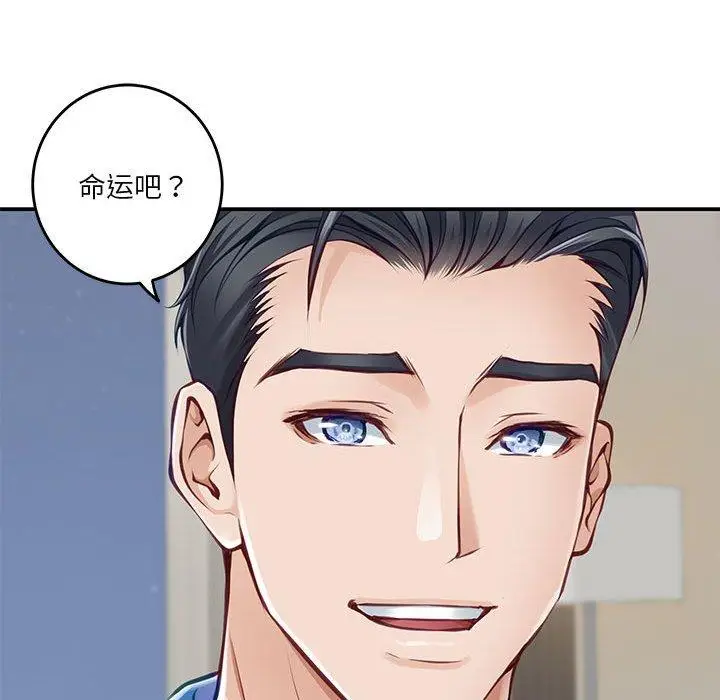 27 极乐之神_极乐之神