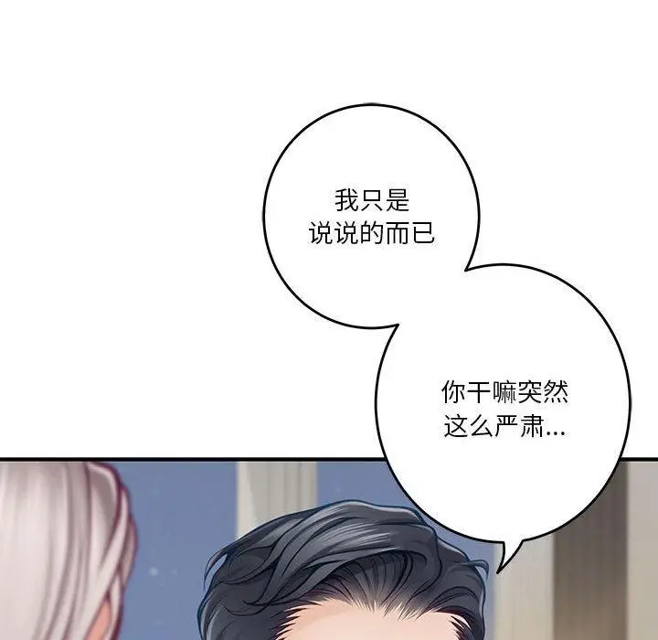 27 极乐之神_极乐之神