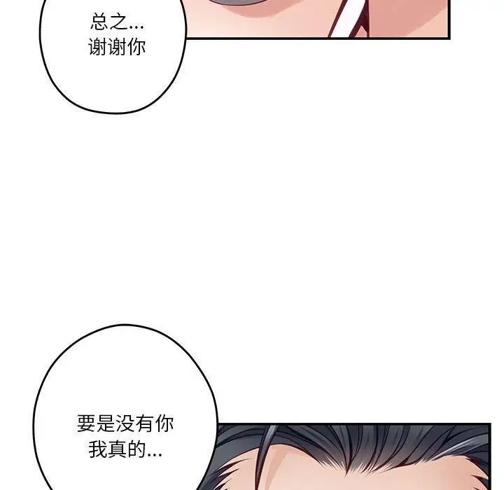 27 极乐之神_极乐之神