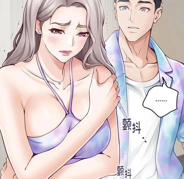 27 极乐之神_极乐之神
