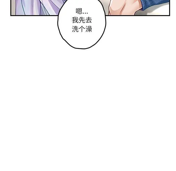 27 极乐之神_极乐之神