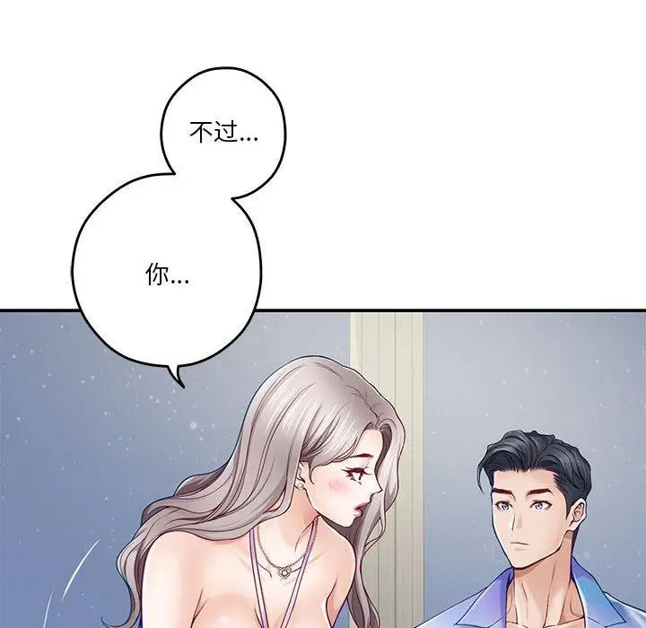 27 极乐之神_极乐之神