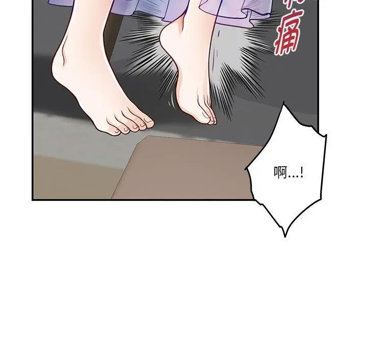 27 极乐之神_极乐之神