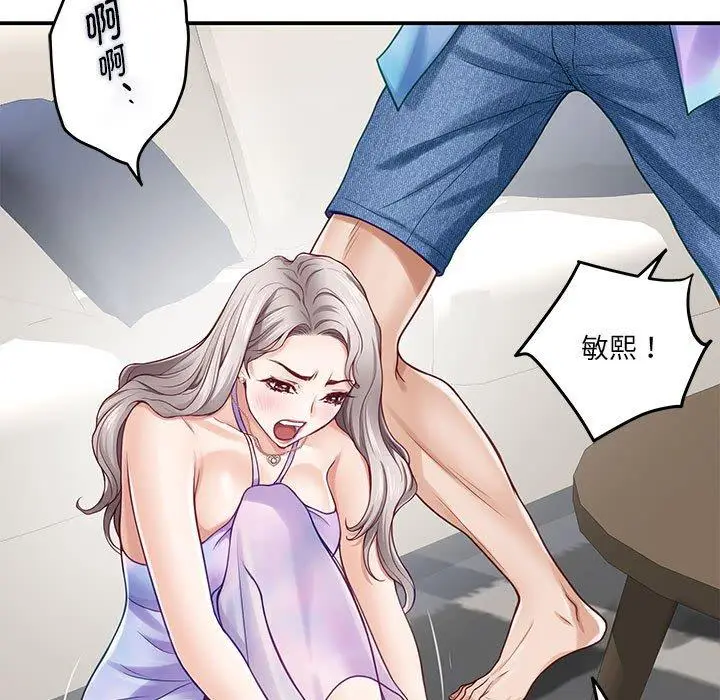 27 极乐之神_极乐之神