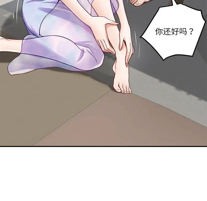 27 极乐之神_极乐之神