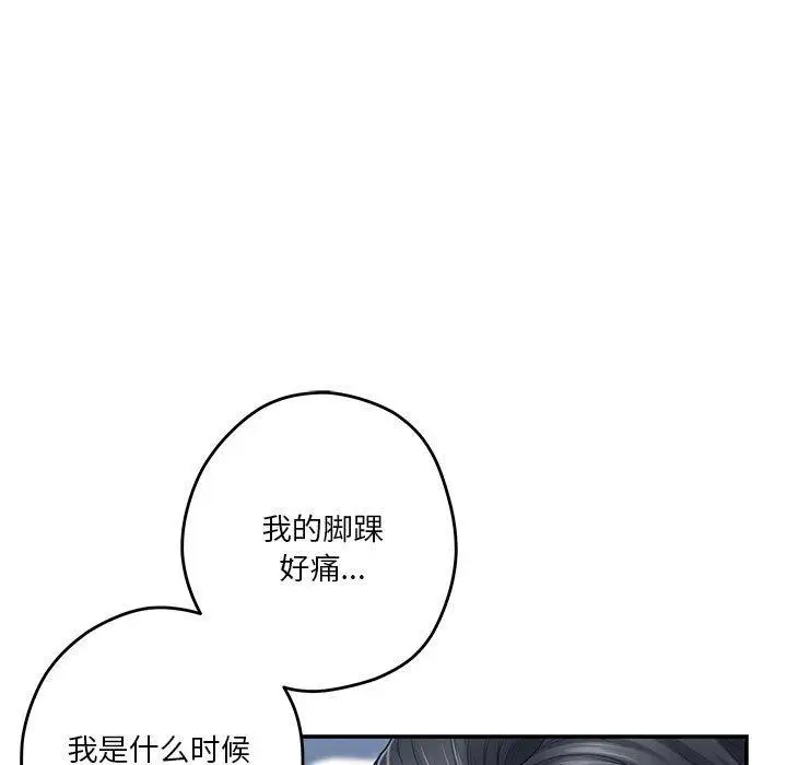27 极乐之神_极乐之神