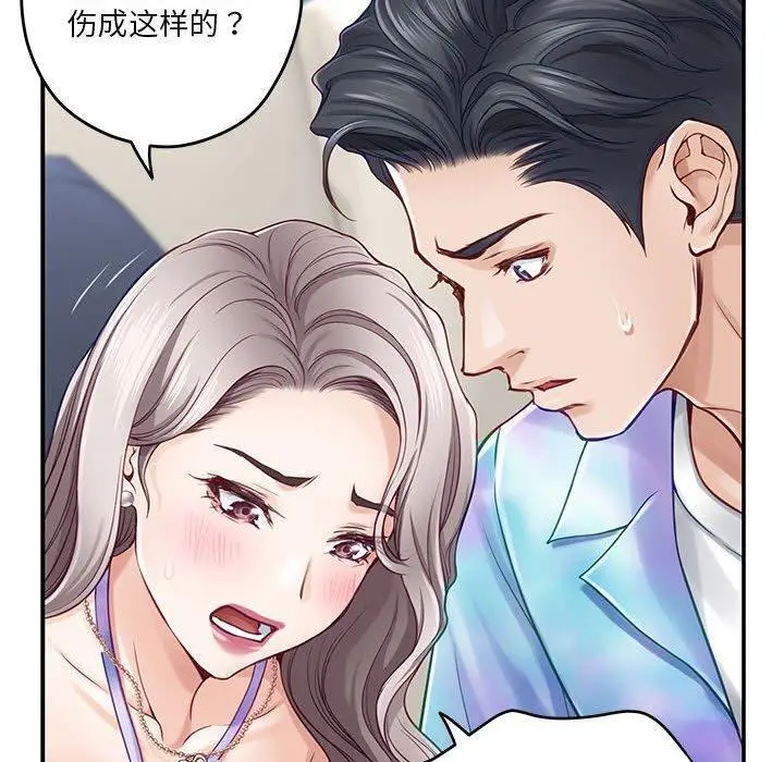 27 极乐之神_极乐之神