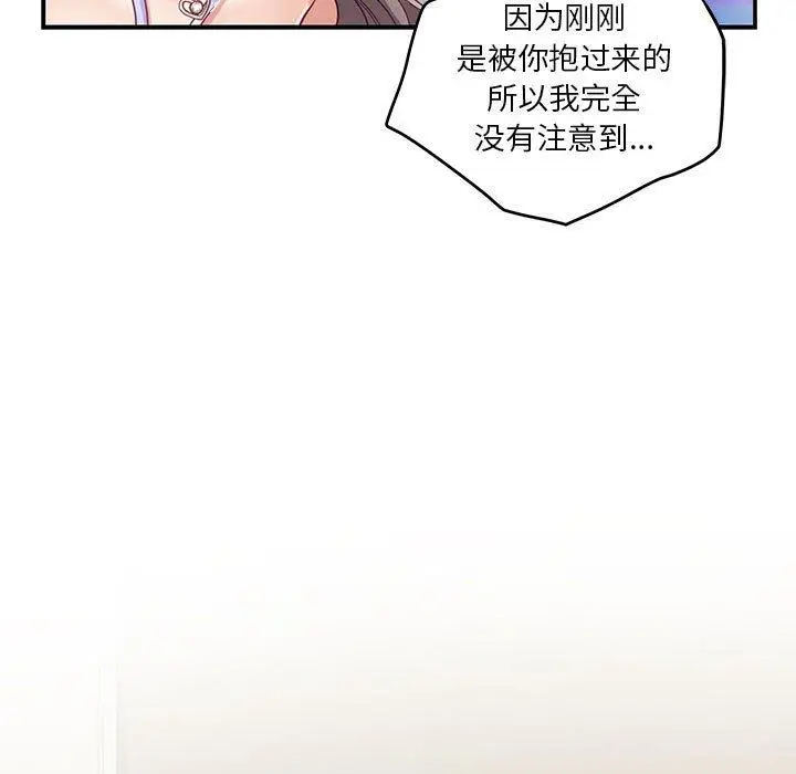 27 极乐之神_极乐之神