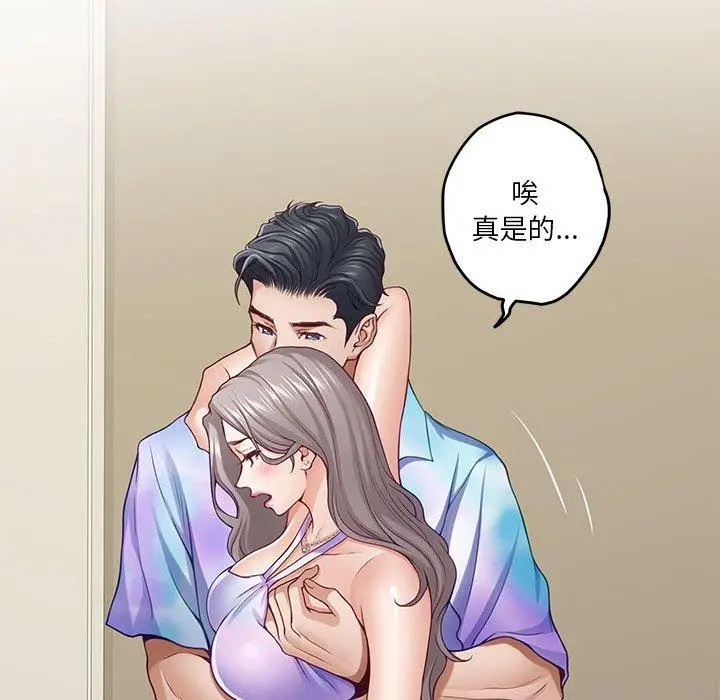 27 极乐之神_极乐之神