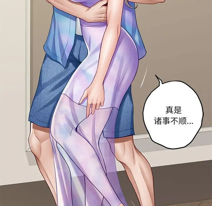 27 极乐之神_极乐之神