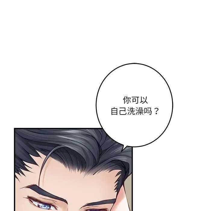 27 极乐之神_极乐之神