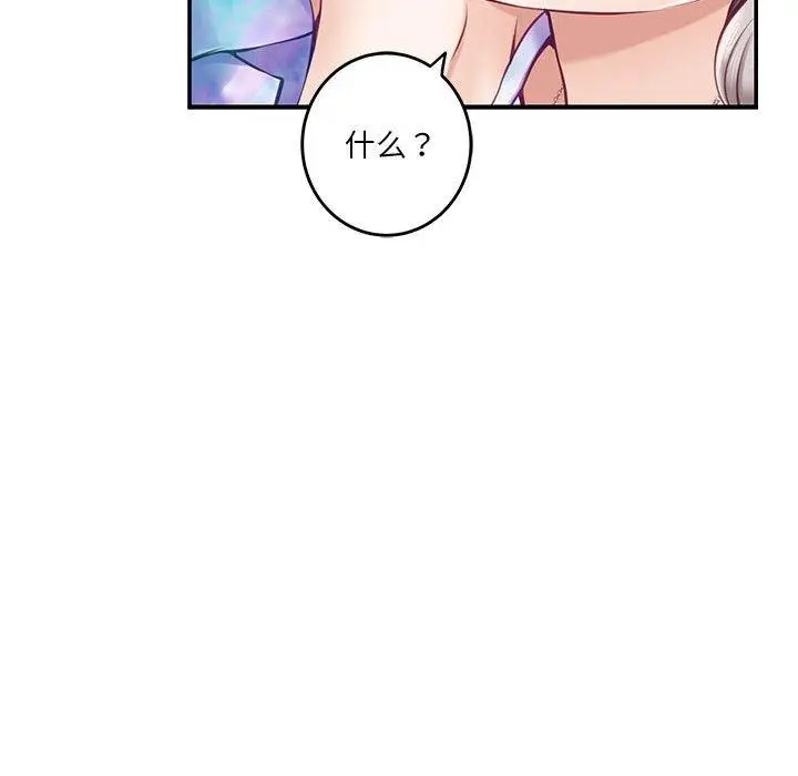 27 极乐之神_极乐之神