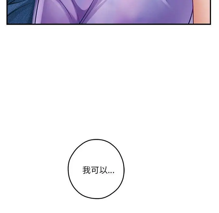 27 极乐之神_极乐之神